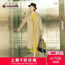 生活在左品牌2018新款秋冬女装轻薄中长款风衣式羽绒服外套时尚图片