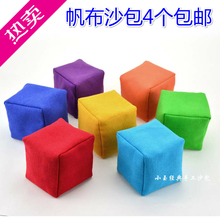 纯色帆布手工踢沙包 幼儿园小学生丢沙袋儿童丢沙包毽子荞麦皮