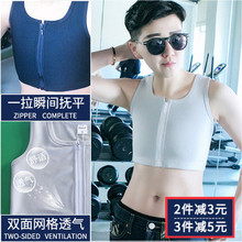 拉拉纯棉帅t束胸les内衣女大胸显小夏季拉链短裹胸背心薄透气大码