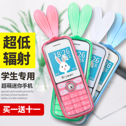 NIUWAN/纽万F5迷你超小可爱袖珍手机移动电信男女学生儿童备用机