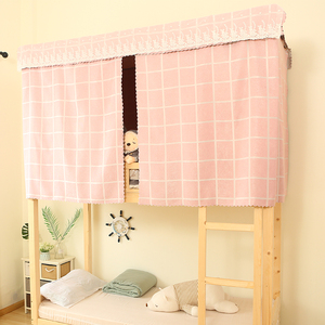 学生宿舍格子床帘