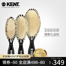 全天然白色猪鬃系列 英国kent梳子猪鬃梳气囊按摩梳礼品梳
