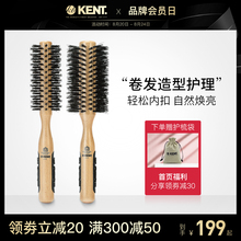 英国kent梳子肯特梳子英国进口猪鬃梳滚梳卷发梳造型梳子美发梳