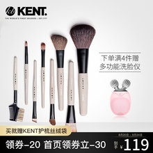 英国KENT肯特进口天然动物毛蜜粉刷散粉刷眼影刷全套化妆刷套装