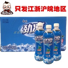 康师傅劲凉冰红茶薄菏口味500ml*24瓶整箱 江浙沪皖饮料包邮