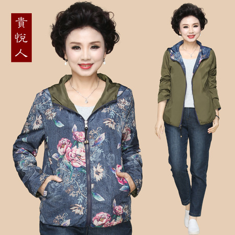 妈妈外套女秋装2018新款潮 韩版棒球服女冬两面穿中老年女装春装商品大图