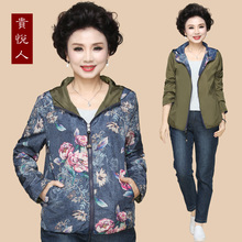 妈妈外套女秋装2018新款潮 韩版棒球服女冬两面穿中老年女装春装图片