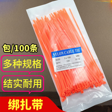 扎带尼龙大号强力5 300mm宽扎口绳塑料袋扎带500mm长园艺捆扎线