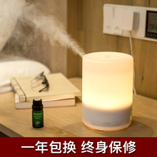 舒居精油香薰灯卧室超声波香薰机香薰加湿器喷雾熏香机炉家用插电
