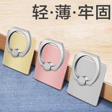 抖音网红同款 男女款 手机壳指环支架oppo小米vivo华为三星苹果魅族步步高iphone手机支架指环扣个性 桌面支架