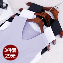 青年马甲 天天特价 夏季莫代尔速干冰丝V领宽肩无痕背心男修身