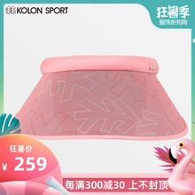 2019夏季新款 空顶帽无顶帽遮阳跑步太阳帽 KOLONSPORT可隆帽子女
