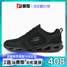 VORTEX运动跑步鞋 54839 RUN Skechers斯凯奇男鞋 19年新款 朋聚