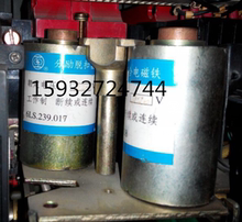6LS.239.018/6LS.239.017分励脱扣器