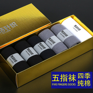 五指袜男纯棉中筒短筒防臭吸汗脚趾袜薄款防臭耐磨男士运动五指袜