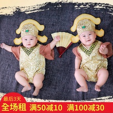 出租 系列 古装 婴儿百天百岁周岁影楼摄影服装 宝宝满月照拍照衣服