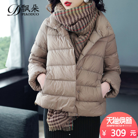 轻薄羽绒服女短款2018新款秋冬季韩版时尚女装薄款宽松小个子外套商品大图
