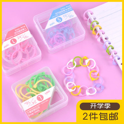 巨门活页随意圈活页本装订圈螺旋塑料开口圈铁环扣可拆卸糖果色
