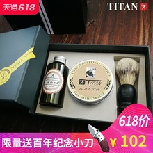 剃须护理剃须皂胡须刷须后水面部清洁爽肤水胡刷套装 大力人男士