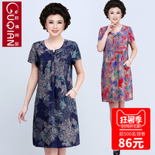 妈妈夏装连衣裙高贵端庄大气棉绸中老年女装宽松直筒裙子50-60岁图片