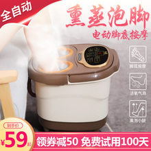 朗康泡脚盆全自动加热熏蒸足浴盆按摩家用电动洗脚盆老人泡脚桶