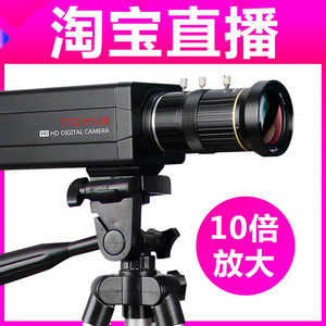 淘宝直播设备摄像头美颜高清电脑台式主播专用USB高清全屏竖屏