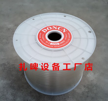 包邮 啤酒机食品级软管出酒管进气管特价 厂家直销扎啤机专用酒管