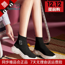 秋短靴女靴网鞋 CL18360 卡芙琳板鞋 佩奇飞织厚底休闲袜子鞋 女鞋