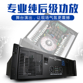 高峰CA9 18 20 30专业大功率演出舞台婚庆家用HIFI酒吧后级功放机