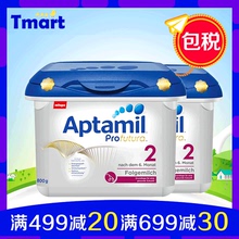 两罐装 德国进口爱他美Aptamil白金版婴幼儿宝宝牛奶粉2段800g