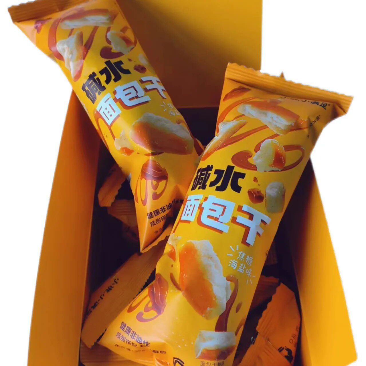 宏途小饿小满足焦糖海盐味碱水面包干非油炸糕点零售小吃整箱批发