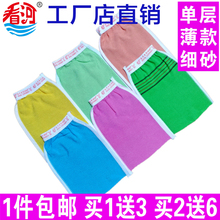 直销沐浴手套浴刷单层细砂搓背搓泥去污洗澡擦搓澡巾 正品 包邮 看河