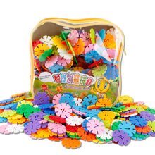 儿童宝宝益智玩具早教雪花片积木加厚塑料拼插幼儿园学习