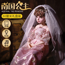 过家家儿童洋娃娃60厘米仿真声光卡通娃娃套装多关节变换造型玩具