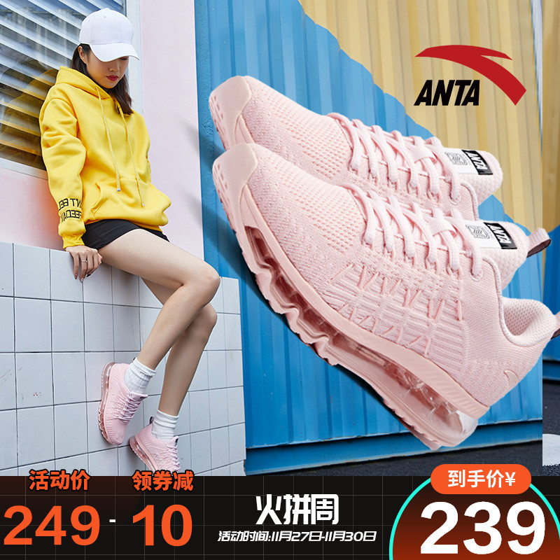 Anta women's shoes, full length air cushion shoes, women's 2019 winter new official website, travel shoes, women's shoes, sports shoes, running shoes