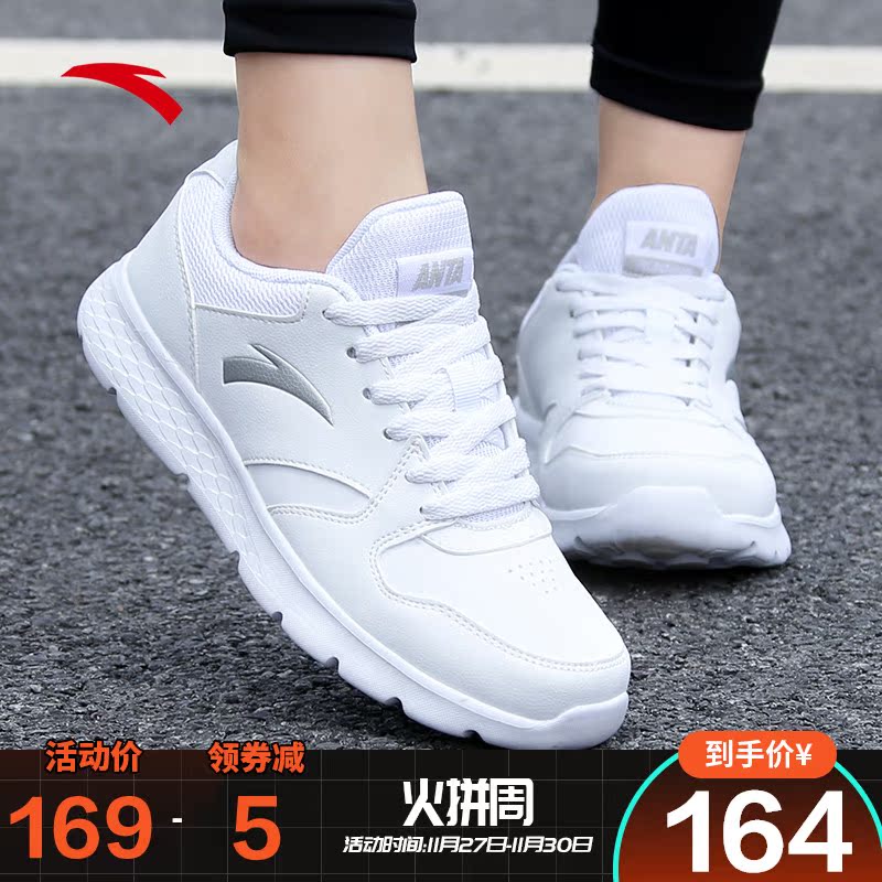 Anta women's shoes, sports shoes, 2019 winter new official website, lightweight and warm running shoes, casual and retro travel shoes