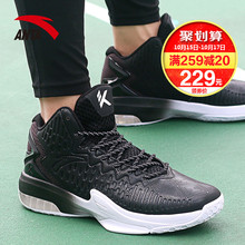安踏篮球鞋男鞋克莱汤普森运动鞋KT2018新款高帮夏季正品耐磨球鞋