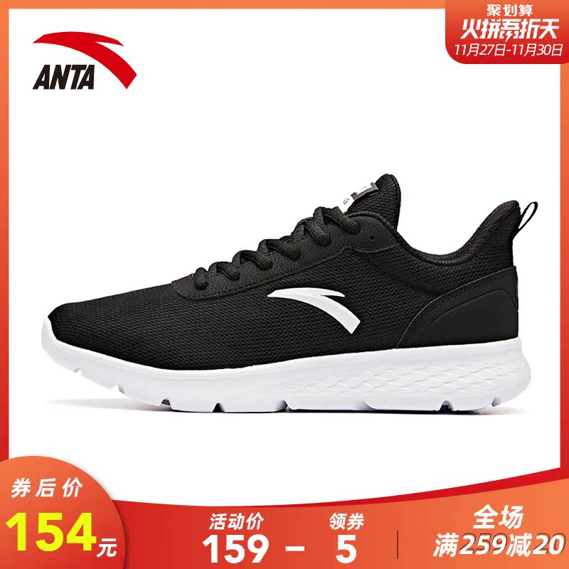 Anta women's shoes, running shoes, sports shoes, 2019 winter new lightweight mesh thick sole, lightweight and wear-resistant casual shoes