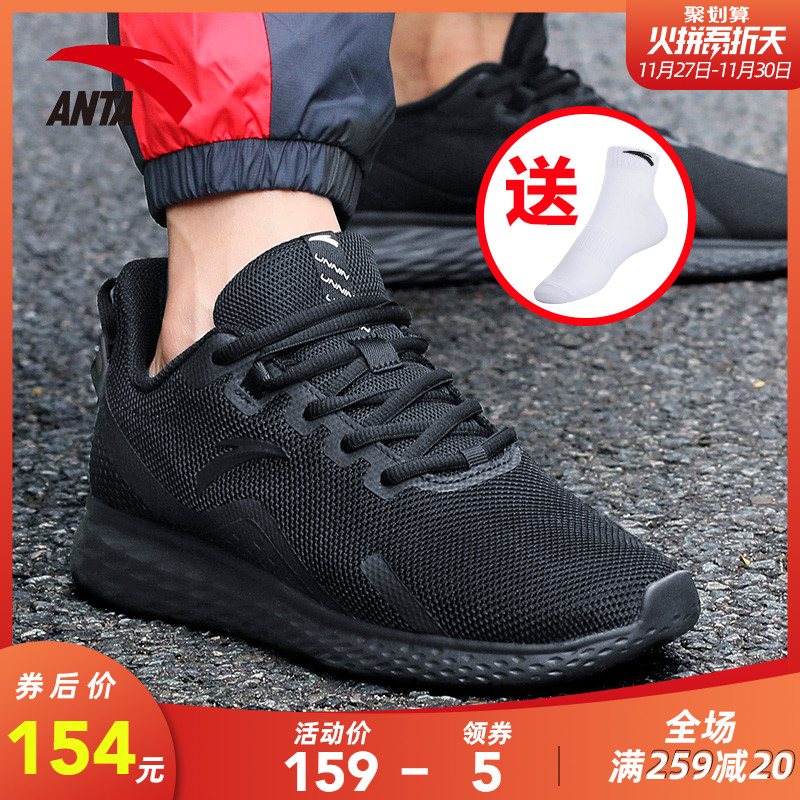 Anta Sports Shoes Men's Shoes 2019 Winter New Official Website Lightweight and Durable Men's Shoes Casual Shoes Running Shoes Men's