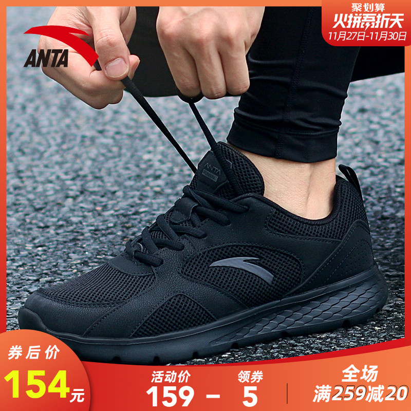 Anta official website sports shoes men's 2019 winter new mesh men's shoes travel shoes casual shoes men's running shoes