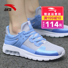 安踏女鞋跑步鞋气垫鞋夏季官方缓震网面透气增高女运动鞋12727775