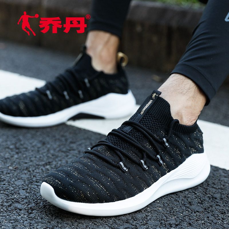 Jordan Men's Running Shoes 2019 Summer New Light Breathable Casual Shoes Fashion Sports Outdoor Sports Shoes Men's