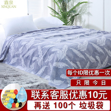 夏季纯棉毛巾被双层纱布午睡毯子柔软透气单双人床单空调凉被薄款
