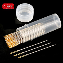 11CT24号绣三股用 针圆钝头绣花针刺绣针 十字绣针金尾针专用套装