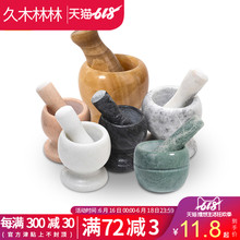 捣蒜器石臼大蒜压蒜蒜蓉蒜泥器家用研磨捣药捣碎罐擂钵手动蒜臼子