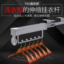 衣柜杆伸缩挂衣杆衣橱顶装 挂衣架衣帽间收纳可推拉挂衣器五金配件