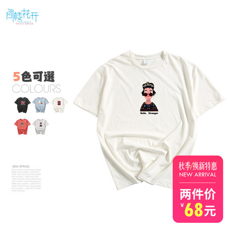 阁楼花开2018新款韩系短袖T恤女宽松百搭休闲圆领印花款chic上衣商品大图