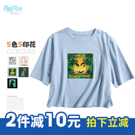 阁楼花开新款韩版修身短袖t恤女原宿BF百搭学生半袖上衣服体恤潮商品大图