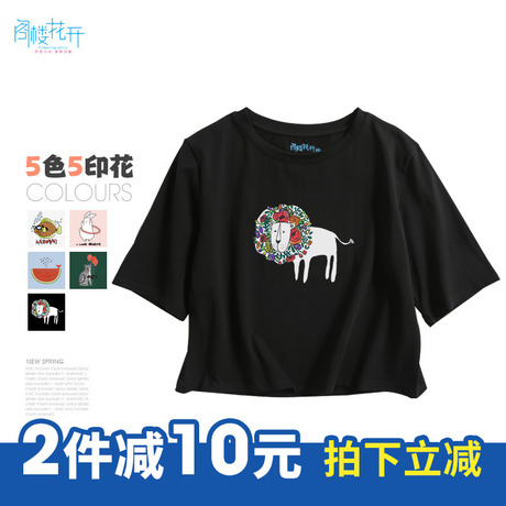 阁楼花开露脐短袖t恤2018新款韩版五分袖印花学生宽松百搭短袖女商品大图