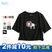 阁楼花开露脐短袖t恤2018新款韩版五分袖印花学生宽松百搭短袖女图片